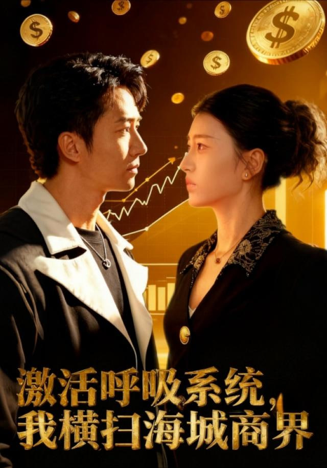 琅琊榜3